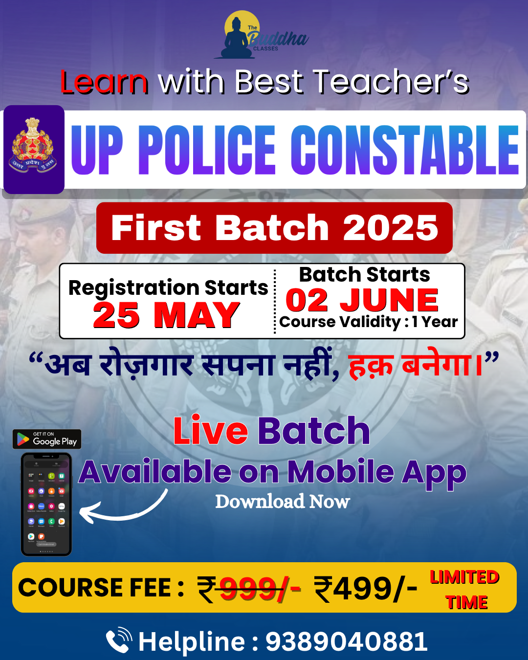 Mobile Slide 3